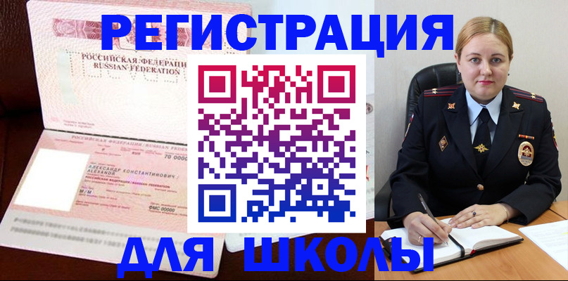 найти адрес прописки в Полярном